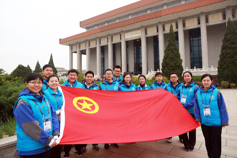 集团公司团委圆满完成毛主席纪念堂志愿服务活动